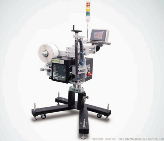 JTB402 real-time printing and labeling machine